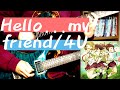 【Hello...my friend/4U】guitar cover