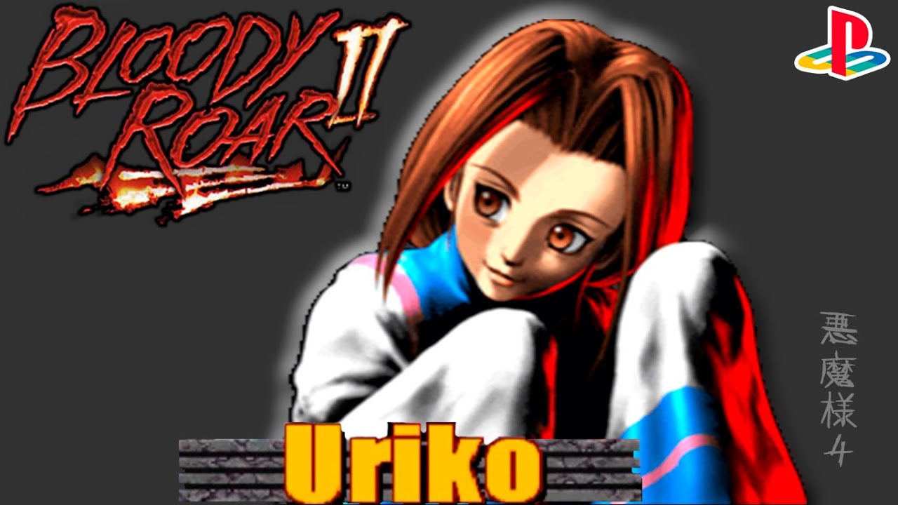 ブラッディロア2 Bloody Roar2 ウリコ Youtube ブラッディロア2 Bloody Roar2 ウリコ Youtube