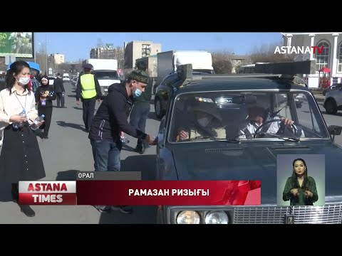 Бейне: Мен кәсіпқойлар сияқты «ораза ұстаған» аттракциондармен айналысуым керек пе?