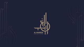 تصيميم لوجو بالخط العربي ( الغريب ) على برنامج الإليستريتور    arabic logo design in illustrator