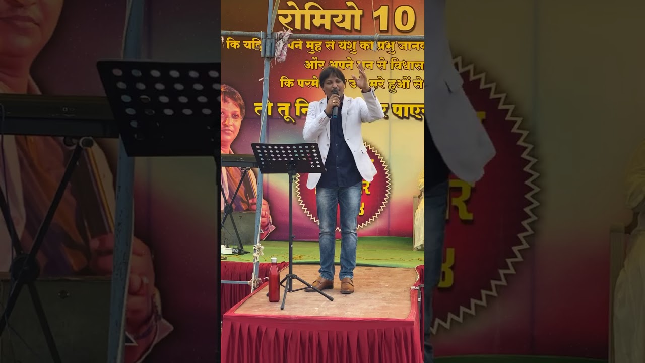 विषय: यीशु, पीतल का सांप, और योना