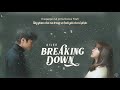 [Vietsub] Ailee (에일리) - Breaking Down | Doom At Your Service OST Part 1