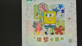 spongebob card binder SQUAREPANTS Playing Deck and 16 SpongeBob SquarePants Forever stamps I Open Four SpongeBob Best