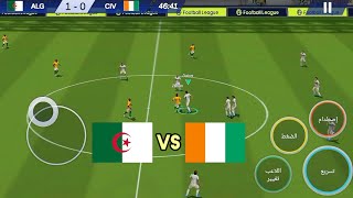 لعبة كرة القدم Football 2023 مباراة الجزائر و ساحل العاج افضل  لعبة تعليق عربي العاب أندرويد