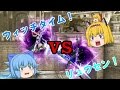 【ゆっくり実況】スマブラ実況　カムイとベヨネッタでバトル！