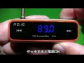 Ewin オーディオプラグ 対応 FM トランスミッター 3.5mm (オレンジ)