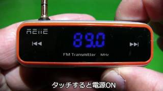 Ewin オーディオプラグ 対応 FM トランスミッター 3.5mm (オレンジ)