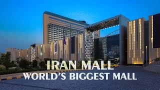 The World’s Biggest Mall in TEHRAN  IRAN MALL | ایران مال  بزرگترین مرکز خرید جهان