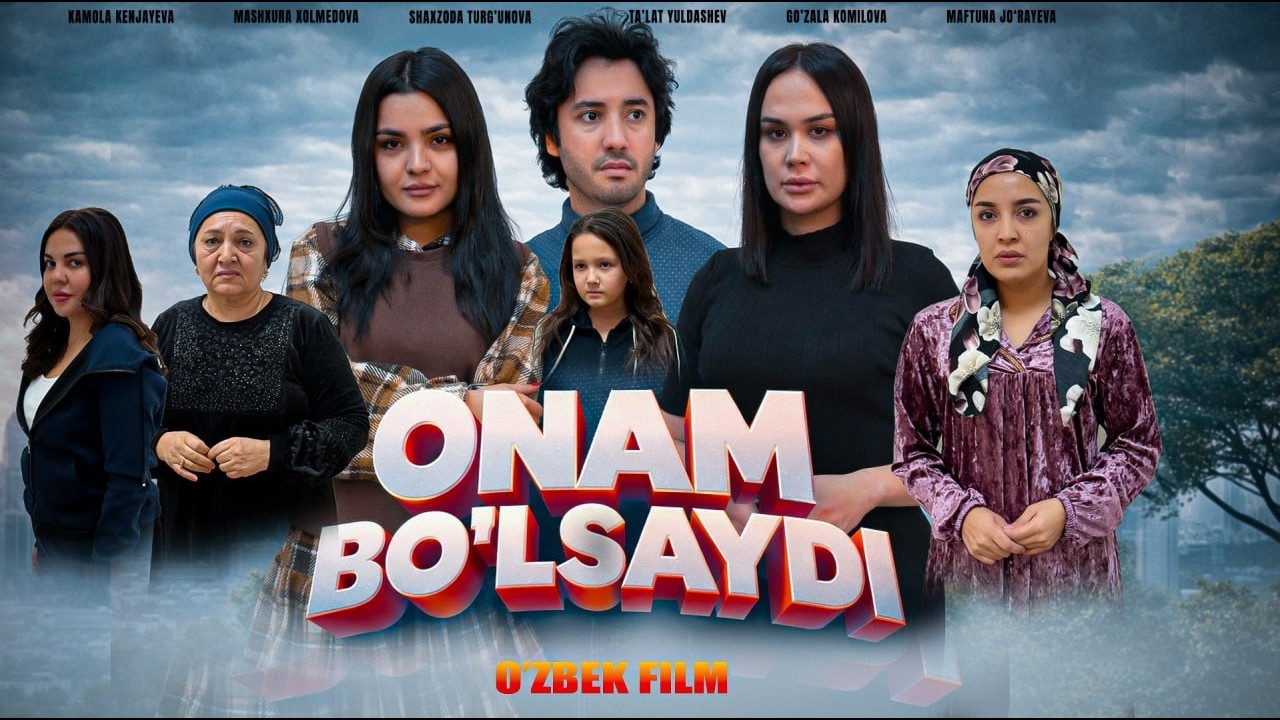 Onam Bo'lsaydi (o'zbek kino) Она бўлсайди (ўзбек кино)