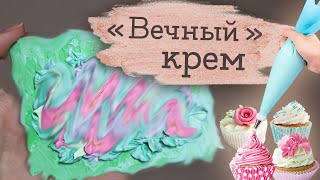 картинка: Цветы как из крема | Masherisha