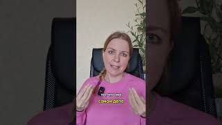 Как найти свой путь? #предназначение #мышление #психология #деложизни