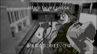 Dio cantando Hakujitsu do King Gnuu (Legenda PT-BR)