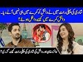 Meray paas tum ho star ayeza khan revealed her first wedding night  ayeza  danish interview  ca1