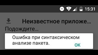 🚩 Ошибка при синтаксическом анализе пакета 🚩 Ошибка при синтаксическом анализе пакета