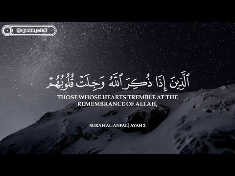 ساعتين متواصلة تلاوة تقشعر لها الأبدان بصوت عبد الرحمن مسعد Reciter Abdul Rahman Mosad 