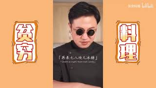 红烧排骨到底是应该炒糖色还是加老抽，今天就教你一个小秘诀