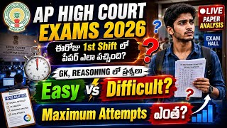 AP High Court Exam 1st Shift Analysis 2026 | AP High Court Exam 2026