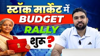 Budget Rally In Stock Market