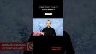 Дмитрий Шимко Гороскоп На 2024 Год Водолей