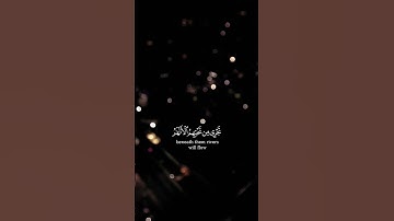#اسلام_صبحي تلاوة من #سورة_الكهف ( إِنَّ الَّذِينَ آمَنُوا وَعَمِلُوا الصَّالِحَاتِ ) 🎧😞💤 #قرآن