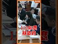 審預算變成欺負新住民？王鴻薇攤開數據怒批：別再混淆視聽！#王鴻薇  #預算  #新住民  #標案  #立法院 #品觀點