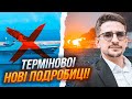 ⚡️Спливли ШОКУЮЧІ наслідки знищення СЕРГІЯ КОТОВА! Здійснено НОВИЙ удар по Кримському мосту! - НАКІ