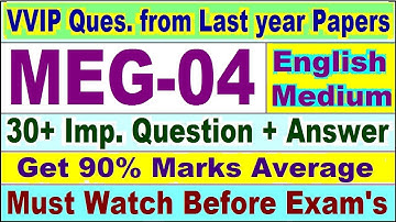 MEG 04 Previous Year Question Paper in English | meg 04 important questions with answer