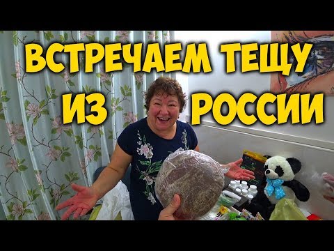 Видео: Теща Кристиана говорит впервые