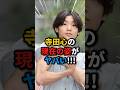 【寺田心】気がついたら115キロを上げる男になっていた #雑学 #寺田心 #筋トレ