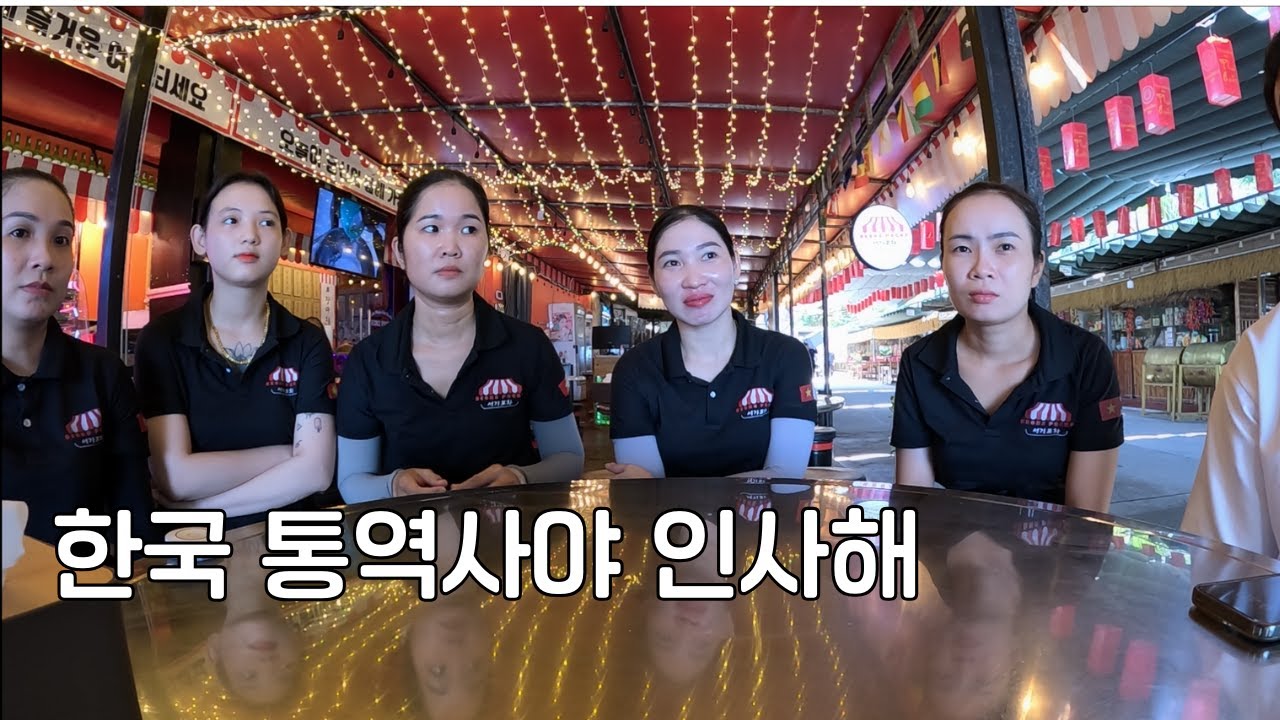 서기포차 1년 생일기념으로 직원들에게 특별한 선물을 해줬어요