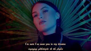 serena - safari (kurdish subtitle) ( lyrics ) بە‌ ژێرنووسی كوردی