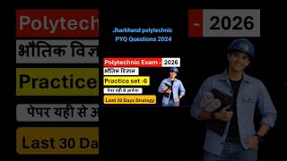 Polytechnic Exam preparation 2026 ll Top 5 PYQs Questions ll Physics Important VVI Questions