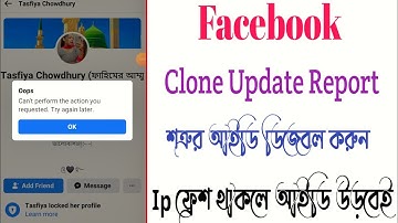how to Clone report on facebook account 2022 || facebook clone new update