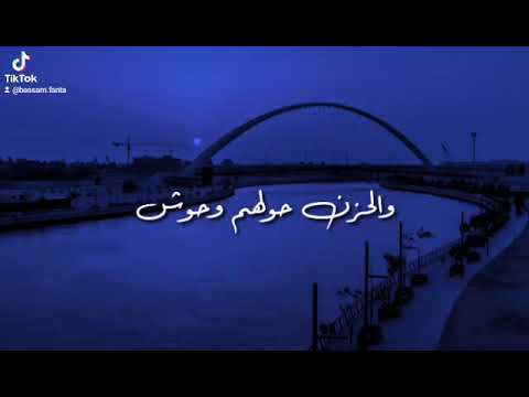 أحمد كامل مين في دول أخدتني مني الدنيا فجأة حالة واتساب