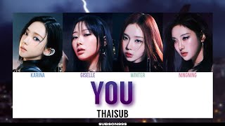 [THAISUB] YOU - aespa (에스파)