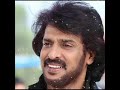 Upendra dialogue status video