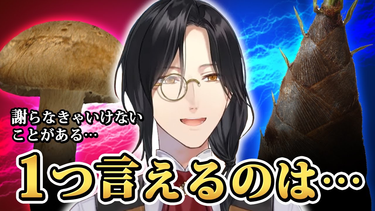 【シェリン】迷探偵と例の論争【にじさんじ切り抜き】