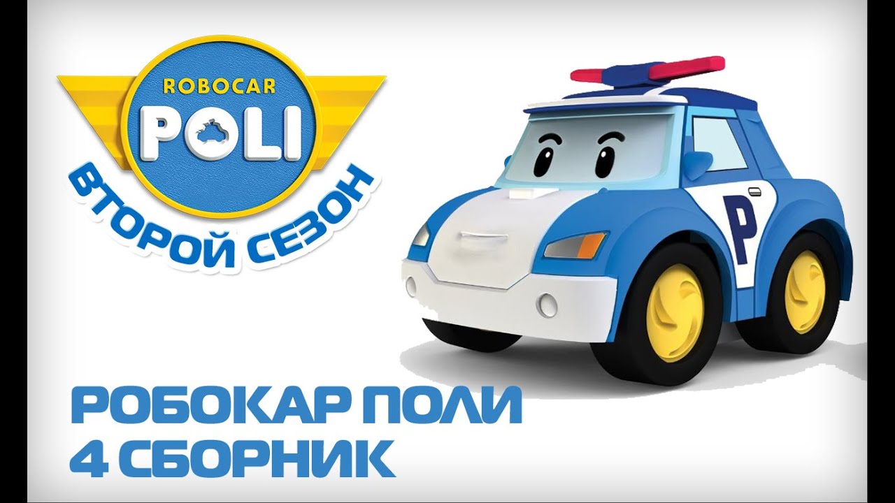 русский ангел фильм второй все серии смотреть онлайн
