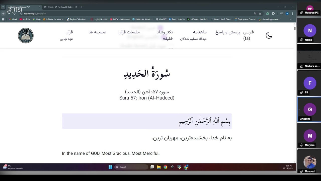 206. Submitters Quran Study - Farsi - Dec. 14, 2025 - [57:1] - Nadia
