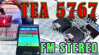 FM radio приёмник TEA5767 на Arduino