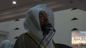 تلاوة جميلة لفضيلة الشيخ ياسر الدوسري من سورة الزخرف