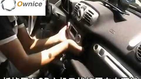 How to install the Car DVD Player GPS navigation for Benz smart Installation guide