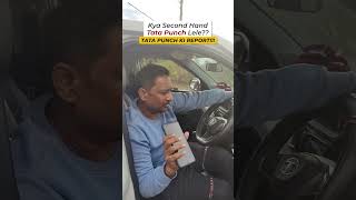 Kya Tata Punch Second Hand Lele Perfect Answer By User