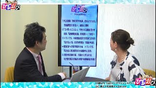 【一般ライブ】8/27 (水) 12:00〜12:50【玄ちゃんひるおび】三枝玄太郎×岡江美希