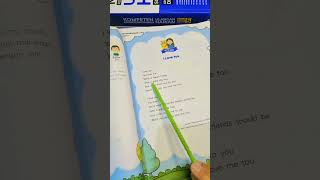 Lets Sing I Love You