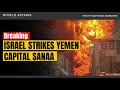 ISRAEL STRIKES YEMEN`S CAPITAL SANAA !!#israel #houthi #upsc #ias  #israelnews #currentaffairs