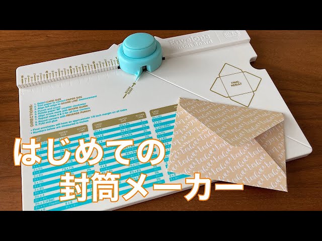 おすそ分け封筒 紙ものno.42 デザイン封筒 おすそ分け封筒 紙ものno.42