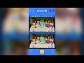 Test your eyes! Find hidden differences in pictures—addictive & fun for everyone! 🧩