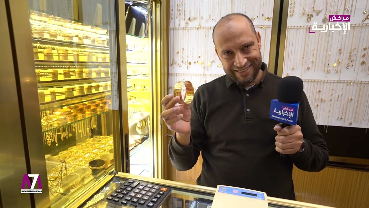 أسعار الذهب ملتهبة بأسواق مراكش على غرار باقي المدن المغربية