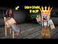 GRANDPA СТАЛ МЭРОМ ДЕРЕВНИ ЖИТЕЛЕЙ БАБКИ ГРЕННИ В МАЙНКРАФТ | НУБИК В MINECRAFT ТРОЛЛИНГ ЛОВУШКА